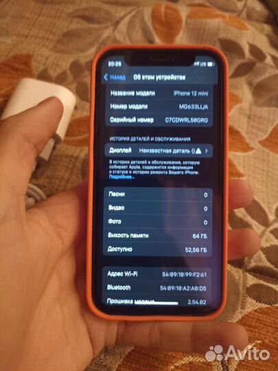 iPhone 12 mini, 64 ГБ