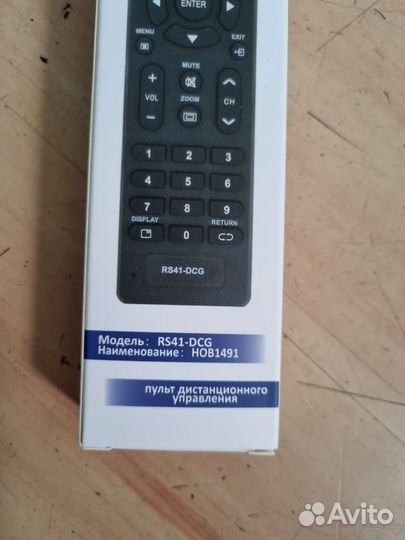 Пульт ду для телевизоров