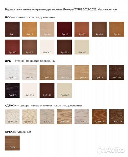 Кровать из массива дерева