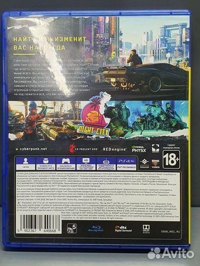 Игра Cyberpunk 2077 для PlayStation 4