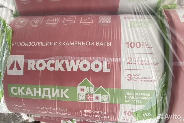 Rockwool Скандик 50мм (5.76м2) оптом
