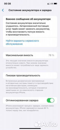 iPhone 11, 128 ГБ
