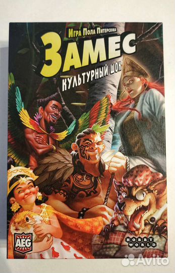 Настольная игра 