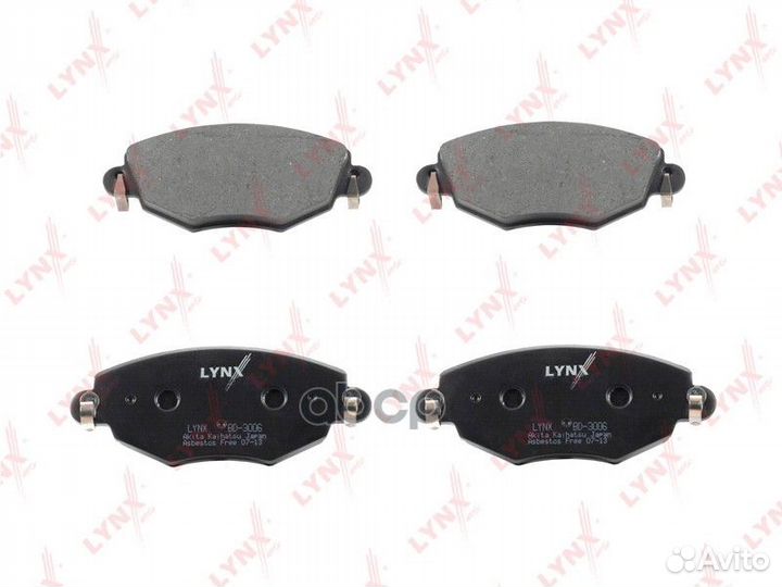 Колодки тормозные дисковые перед ford Monde