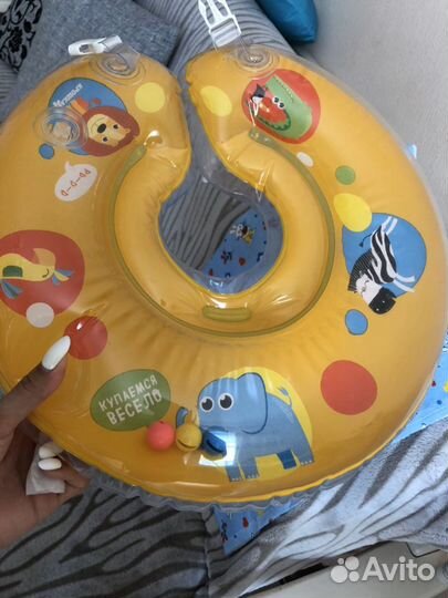 Круг для купания