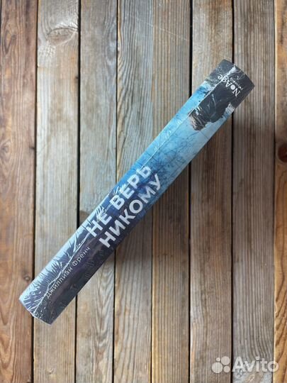 Джиллиан Френч 