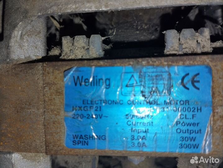 Электродвигатель