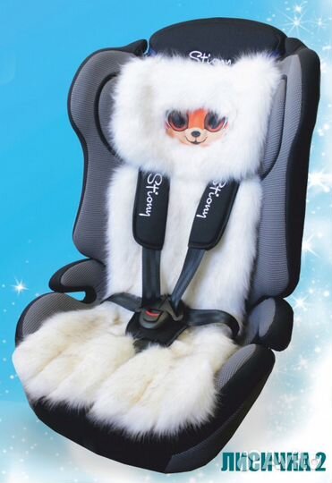 Теплые накидки на автокресло, санки, в коляску