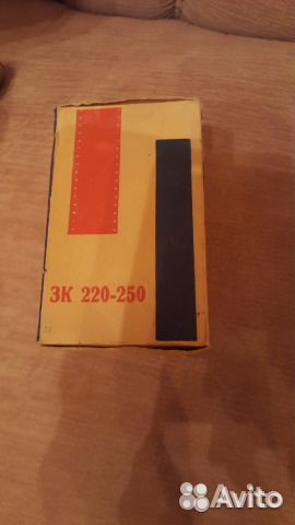 Фотовспышка