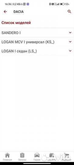 Тормозные диски myele 16-15 5210000