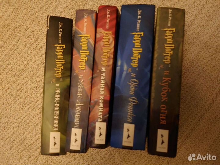 Гарри Поттер. Росмэн