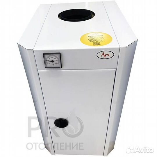 Котел луч ксг-16 (1К, откр. камера)