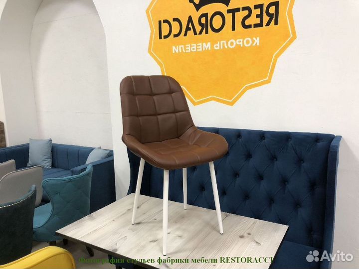 Стул опт розница