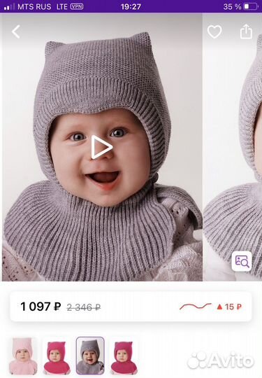 Шапка шлем зимняя 46-48