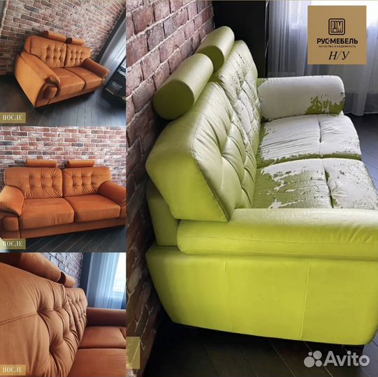 Перетяжка мягкой мебели