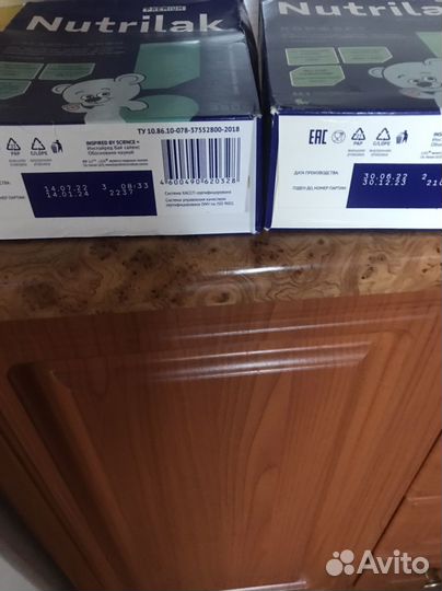 Смесь нутрилак лечебная