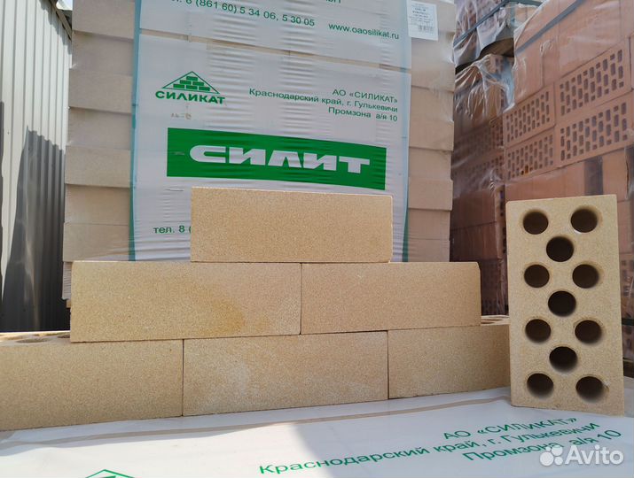 Силикатный кирпич полуторный 