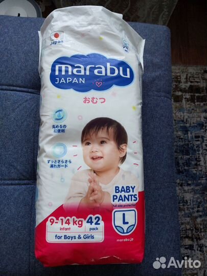 Подгузники