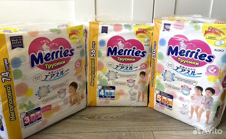 Merries трусики 3 5