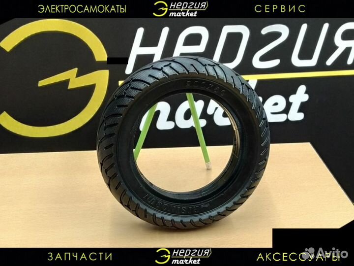 Покрышка литая 200х50 для электросамоката Kugoo S3
