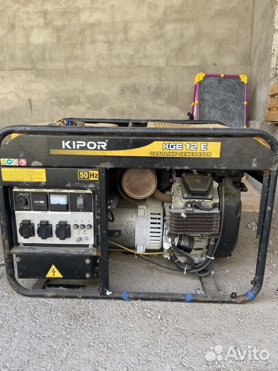 Генератор бензиновый 9,5 квт