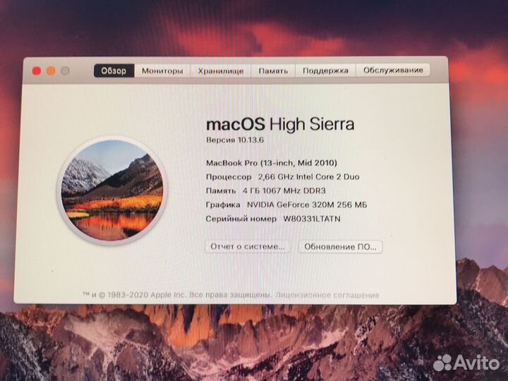 Apple MacBook Pro 13 2010