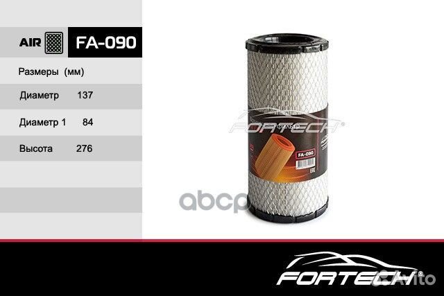 Фильтр возд. toyota 1DZ2(5-8 series), H15, K21