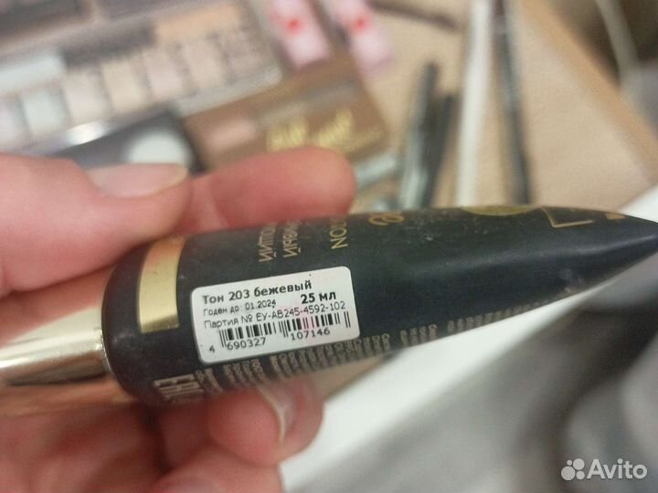 Набор косметики пакетом