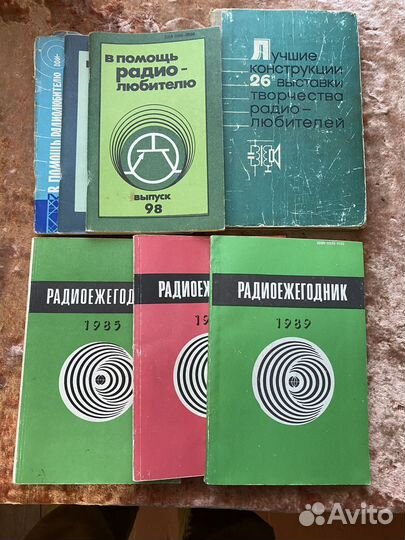 Книги по радиоэлектронике