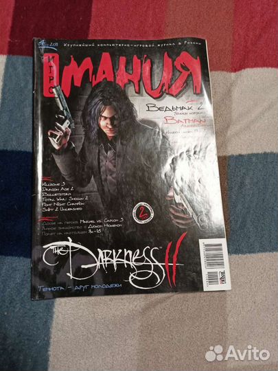 Журналы Игромания