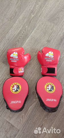 Набор для бокса детский