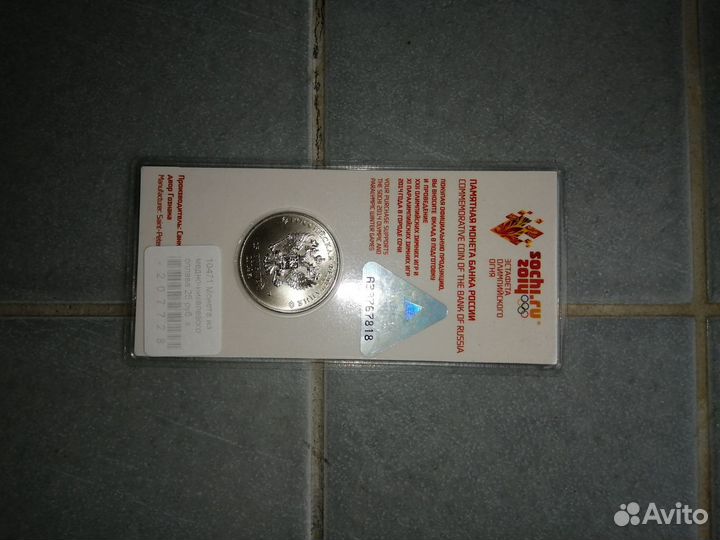 Продажа монеты факел Сочи 2014