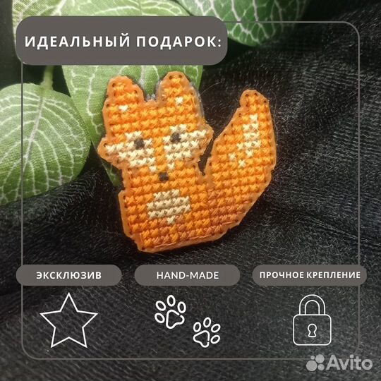 Значок 