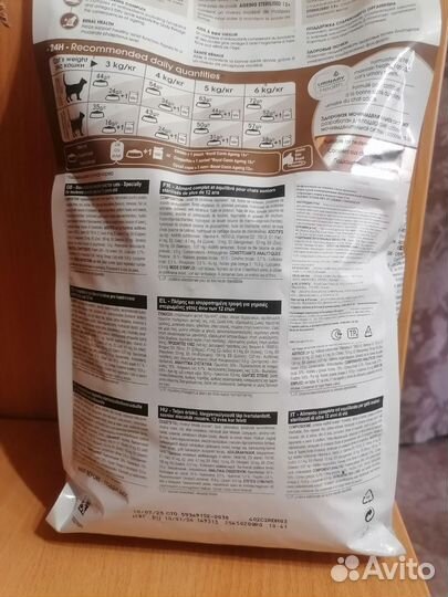 Сухой корм для кошек royal canin уринари