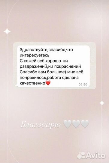 Депиляция воском: подмышки