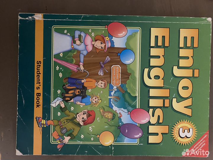 Enjoy english 3 класс учебник