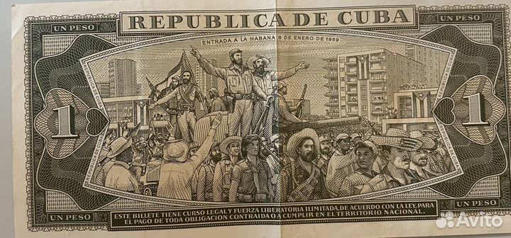 Куба. 1 песо. 1979г