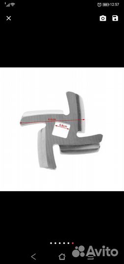 Ножи на электромясорубку