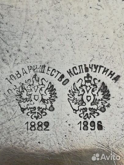 Таз царский огромный медный. клеймо