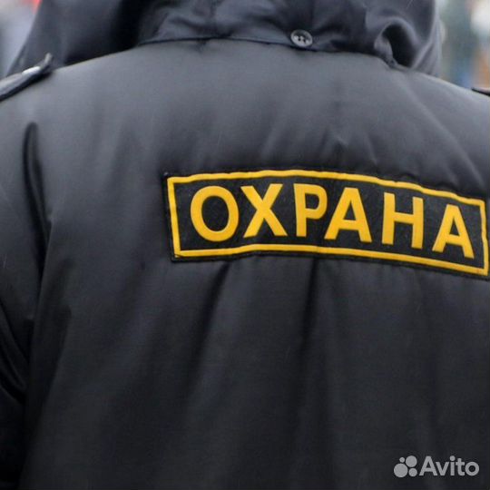 Охранник Проживание Москва