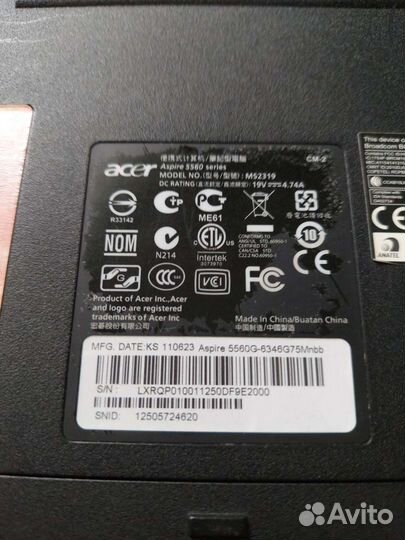 Клавиатура