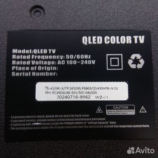 MH-46S6-KEY кнопки и приемник новый TS-4329K-X