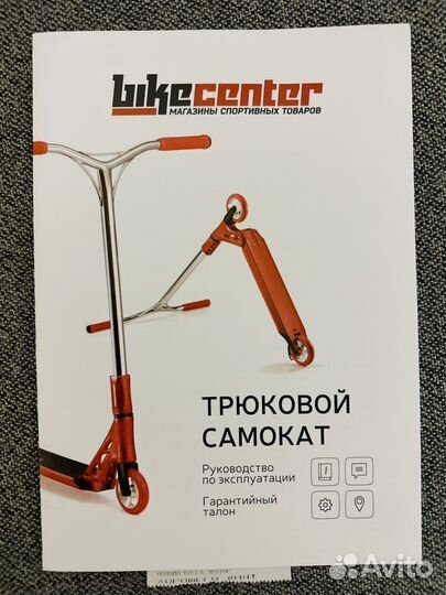 Самокат трюковой Blunt KOS S6 Soul