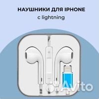 Наушники Apple EarPods lightning