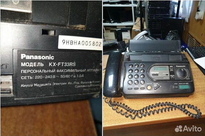 Факсы panasonic kx -***ru philips