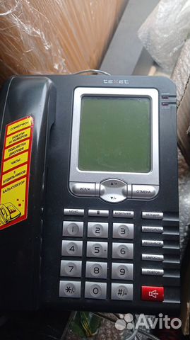 Телефон Texet TX-255