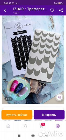 Аэрограф для маникюра и краски