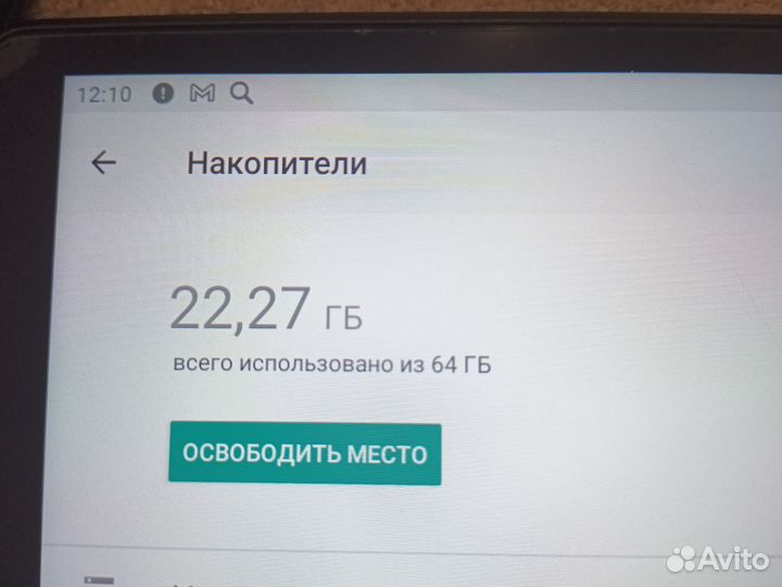 Планшет lenovo tab m10 tb x606x