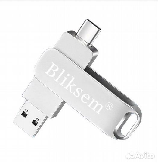 Флешка Type C - USB
