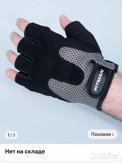 Спорт.комплект в зал-накладка,сумка,перч.,костюм